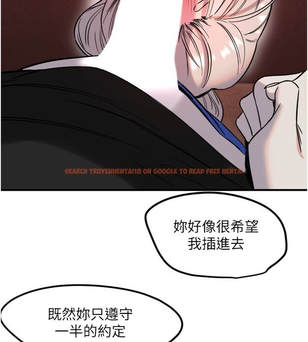 查看漫画守護天使 - 第39話-主人檢查身體的日子 - sayhentaiz.net中的3505188图片