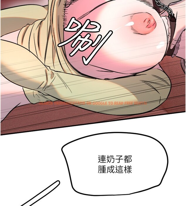 查看漫画守護天使 - 第39話-主人檢查身體的日子 - sayhentaiz.net中的3505193图片