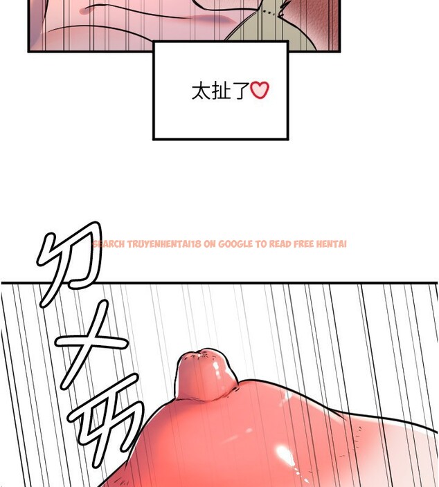 查看漫画守護天使 - 第39話-主人檢查身體的日子 - sayhentaiz.net中的3505202图片