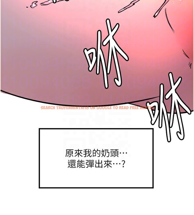 查看漫画守護天使 - 第39話-主人檢查身體的日子 - sayhentaiz.net中的3505206图片