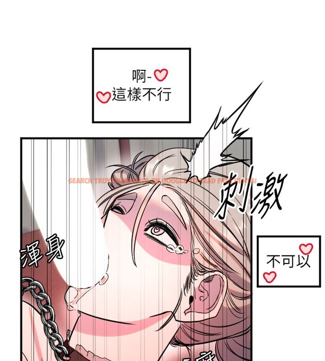 查看漫画守護天使 - 第40話-用妳的嘴親自吸出來 - sayhentaiz.net中的3530464图片