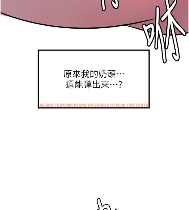 查看漫画守護天使 - 第40話-用妳的嘴親自吸出來 - sayhentaiz.net中的3530469图片