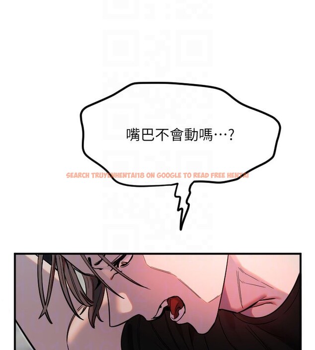 查看漫画守護天使 - 第40話-用妳的嘴親自吸出來 - sayhentaiz.net中的3530481图片