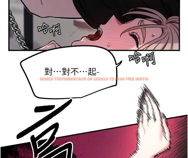 查看漫画守護天使 - 第40話-用妳的嘴親自吸出來 - sayhentaiz.net中的3530482图片