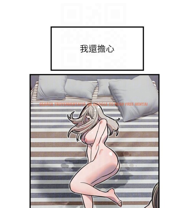 查看漫画守護天使 - 第40話-用妳的嘴親自吸出來 - sayhentaiz.net中的3530493图片