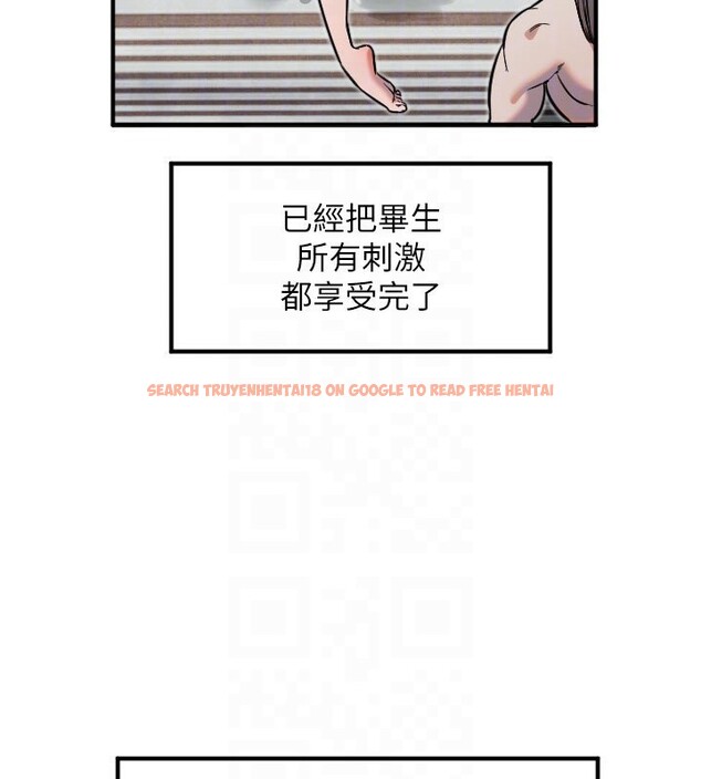 查看漫画守護天使 - 第40話-用妳的嘴親自吸出來 - sayhentaiz.net中的3530494图片