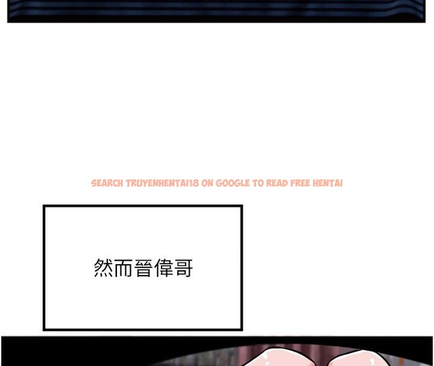 查看漫画守護天使 - 第40話-用妳的嘴親自吸出來 - sayhentaiz.net中的3530496图片