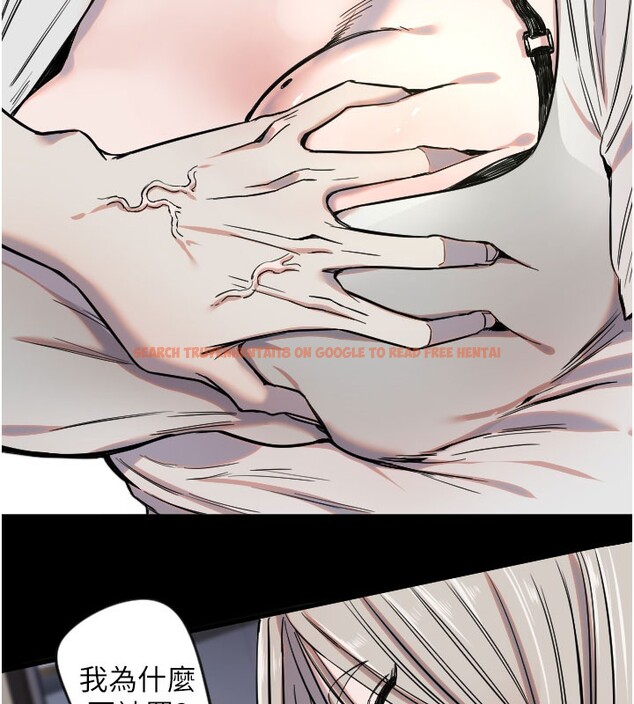 查看漫画守護天使 - 第40話-用妳的嘴親自吸出來 - sayhentaiz.net中的3530499图片
