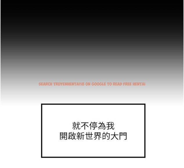 查看漫画守護天使 - 第40話-用妳的嘴親自吸出來 - sayhentaiz.net中的3530504图片