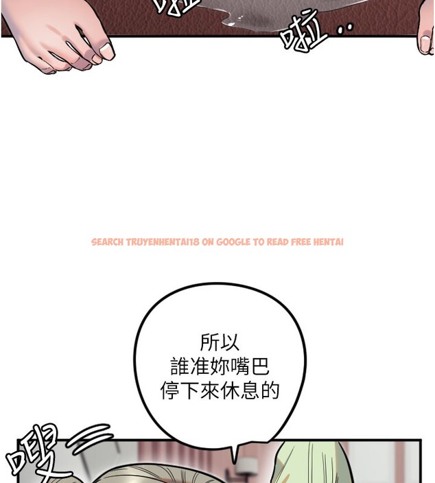 查看漫画守護天使 - 第40話-用妳的嘴親自吸出來 - sayhentaiz.net中的3530507图片