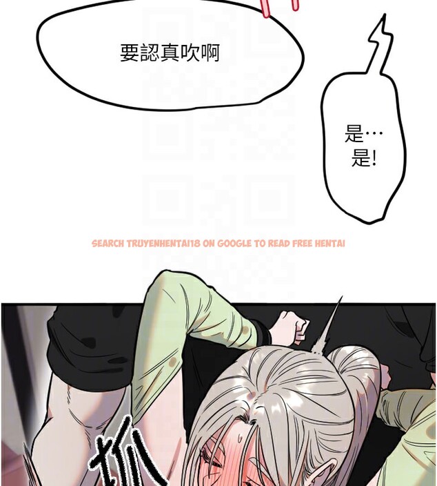 查看漫画守護天使 - 第40話-用妳的嘴親自吸出來 - sayhentaiz.net中的3530509图片