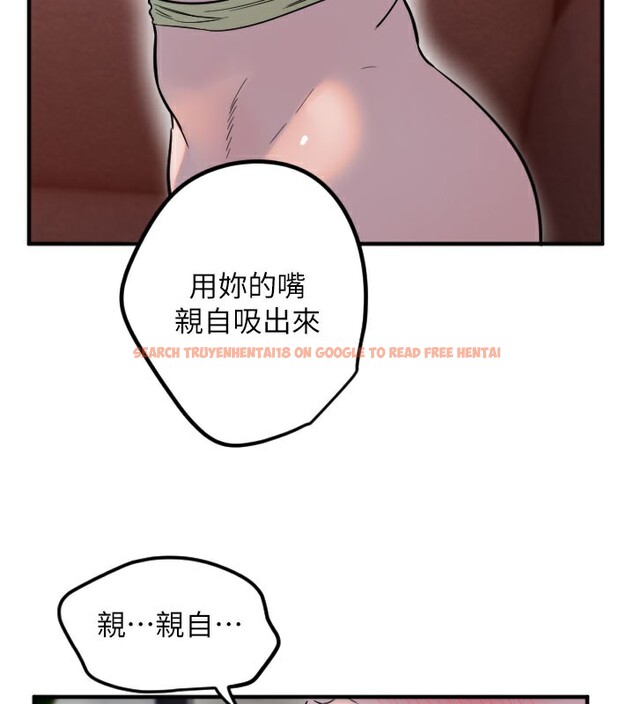 查看漫画守護天使 - 第40話-用妳的嘴親自吸出來 - sayhentaiz.net中的3530513图片