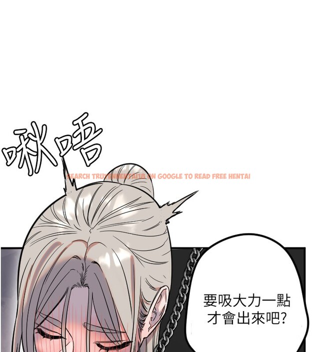 查看漫画守護天使 - 第40話-用妳的嘴親自吸出來 - sayhentaiz.net中的3530517图片