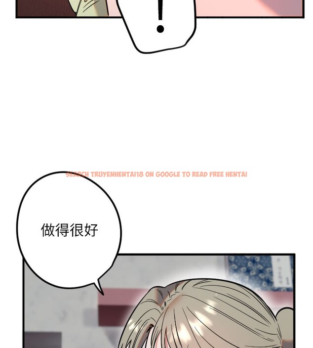 查看漫画守護天使 - 第40話-用妳的嘴親自吸出來 - sayhentaiz.net中的3530538图片