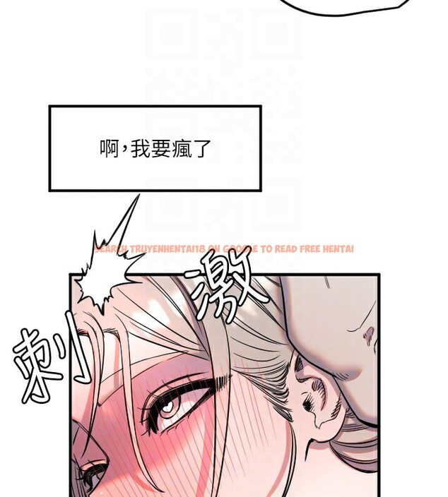 查看漫画守護天使 - 第40話-用妳的嘴親自吸出來 - sayhentaiz.net中的3530540图片
