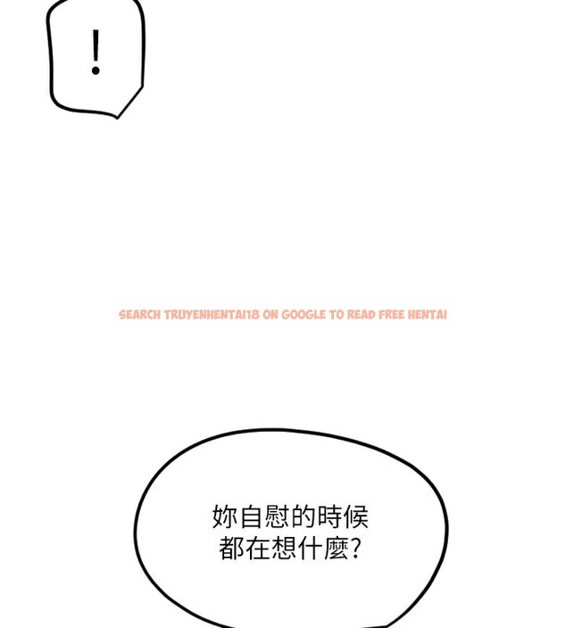 查看漫画守護天使 - 第40話-用妳的嘴親自吸出來 - sayhentaiz.net中的3530545图片