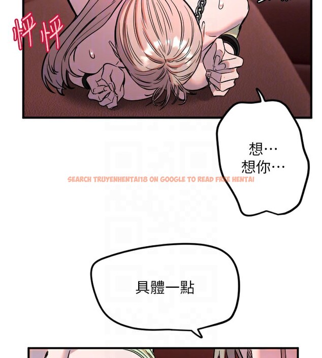 查看漫画守護天使 - 第40話-用妳的嘴親自吸出來 - sayhentaiz.net中的3530548图片
