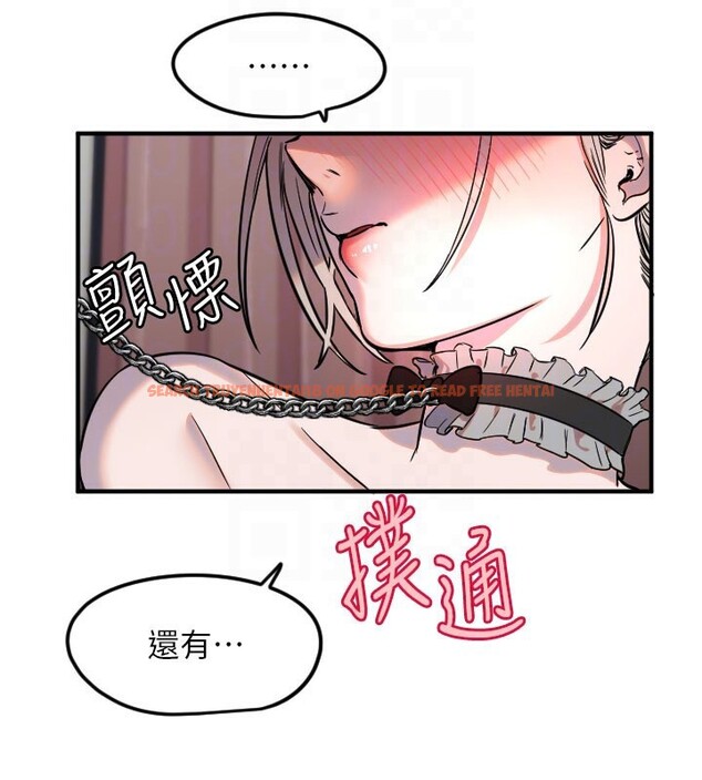查看漫画守護天使 - 第40話-用妳的嘴親自吸出來 - sayhentaiz.net中的3530565图片