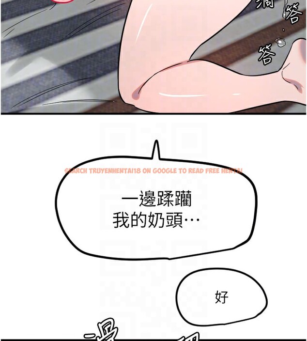 查看漫画守護天使 - 第40話-用妳的嘴親自吸出來 - sayhentaiz.net中的3530571图片