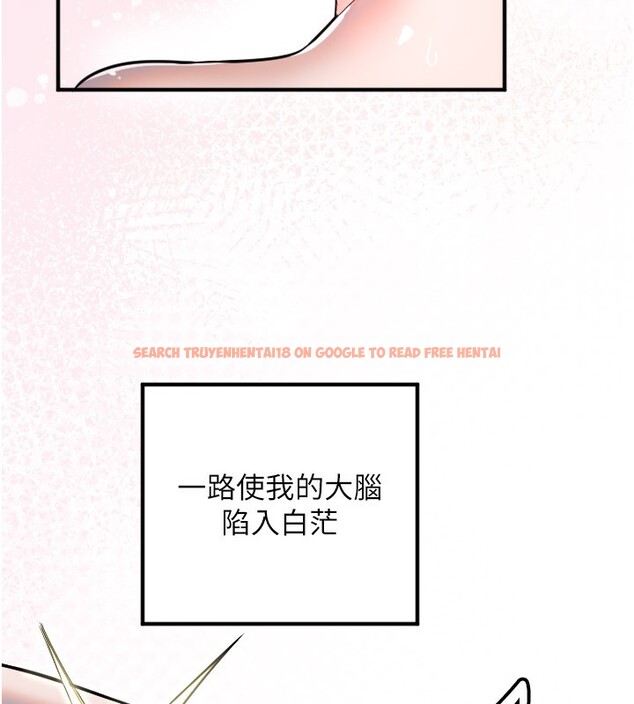 查看漫画守護天使 - 第41話-全身上下都很飢渴 - sayhentaiz.net中的3557763图片