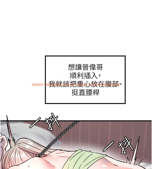 查看漫画守護天使 - 第41話-全身上下都很飢渴 - sayhentaiz.net中的3557766图片