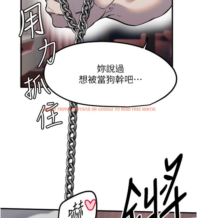 查看漫画守護天使 - 第41話-全身上下都很飢渴 - sayhentaiz.net中的3557769图片