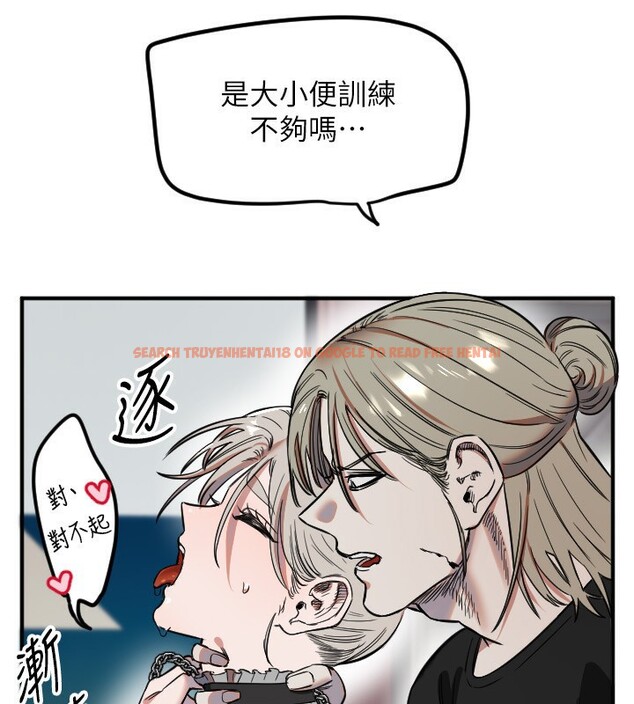 查看漫画守護天使 - 第41話-全身上下都很飢渴 - sayhentaiz.net中的3557779图片
