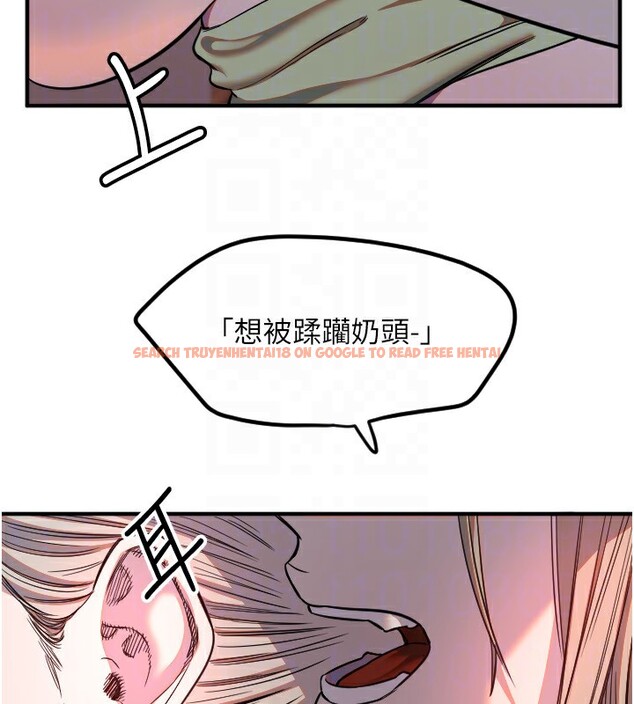查看漫画守護天使 - 第41話-全身上下都很飢渴 - sayhentaiz.net中的3557783图片