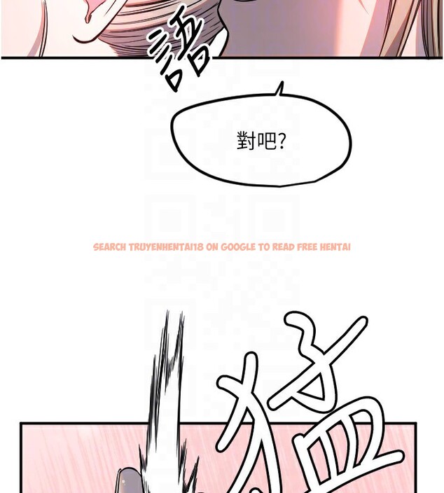 查看漫画守護天使 - 第41話-全身上下都很飢渴 - sayhentaiz.net中的3557784图片