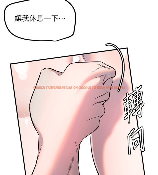 查看漫画守護天使 - 第41話-全身上下都很飢渴 - sayhentaiz.net中的3557799图片