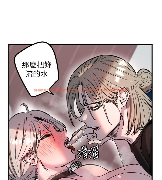 查看漫画守護天使 - 第41話-全身上下都很飢渴 - sayhentaiz.net中的3557818图片