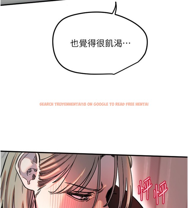 查看漫画守護天使 - 第41話-全身上下都很飢渴 - sayhentaiz.net中的3557824图片