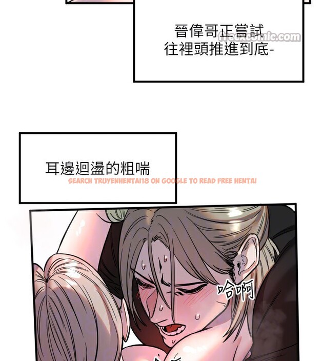 查看漫画守護天使 - 第41話-全身上下都很飢渴 - sayhentaiz.net中的3557831图片