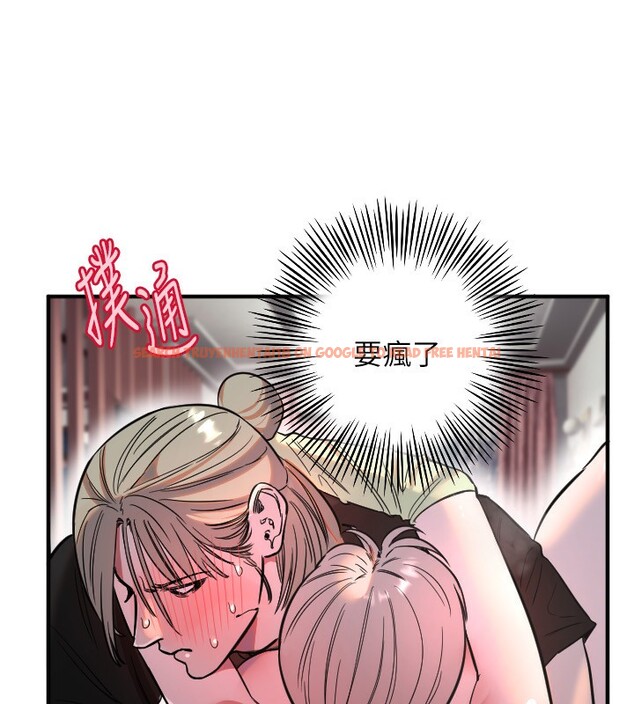 查看漫画守護天使 - 第41話-全身上下都很飢渴 - sayhentaiz.net中的3557839图片