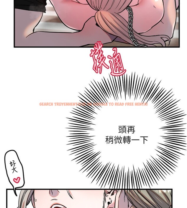 查看漫画守護天使 - 第41話-全身上下都很飢渴 - sayhentaiz.net中的3557840图片
