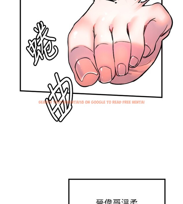 查看漫画守護天使 - 第41話-全身上下都很飢渴 - sayhentaiz.net中的3557867图片