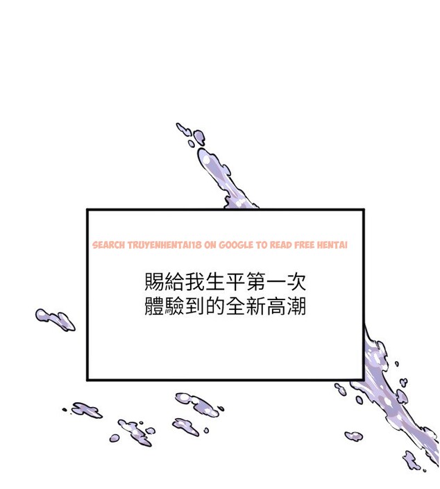查看漫画守護天使 - 第41話-全身上下都很飢渴 - sayhentaiz.net中的3557870图片