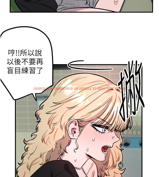 查看漫画守護天使 - 第42話-傲嬌女最強助攻! - sayhentaiz.net中的3586904图片