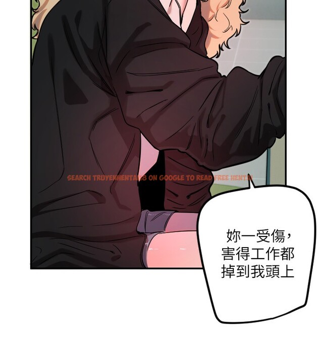查看漫画守護天使 - 第42話-傲嬌女最強助攻! - sayhentaiz.net中的3586905图片