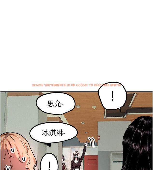 查看漫画守護天使 - 第42話-傲嬌女最強助攻! - sayhentaiz.net中的3586906图片