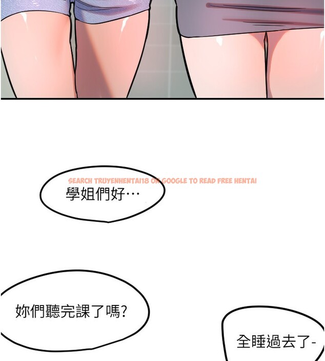 查看漫画守護天使 - 第42話-傲嬌女最強助攻! - sayhentaiz.net中的3586910图片