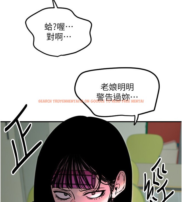查看漫画守護天使 - 第42話-傲嬌女最強助攻! - sayhentaiz.net中的3586912图片