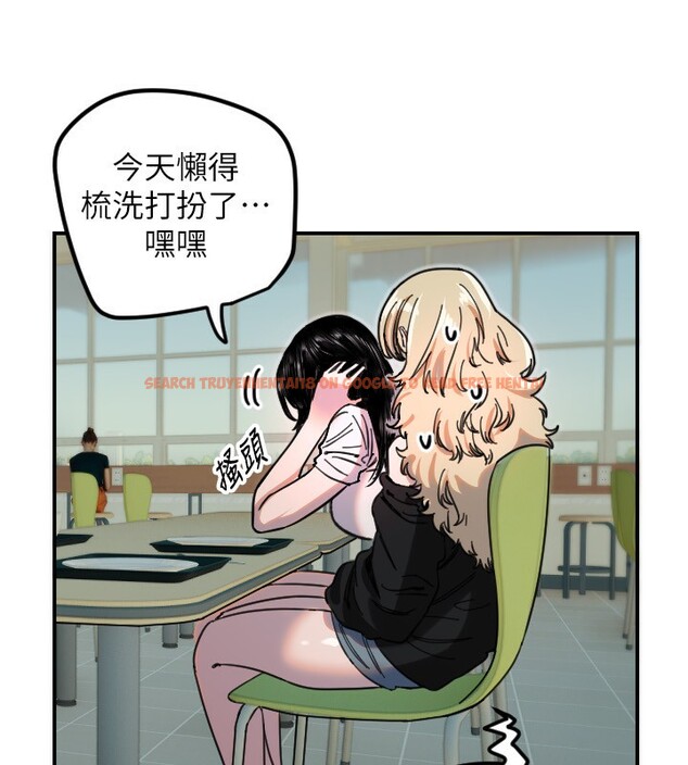 查看漫画守護天使 - 第42話-傲嬌女最強助攻! - sayhentaiz.net中的3586915图片