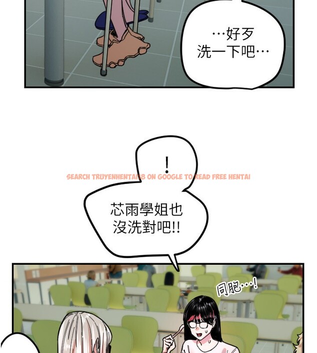 查看漫画守護天使 - 第42話-傲嬌女最強助攻! - sayhentaiz.net中的3586916图片