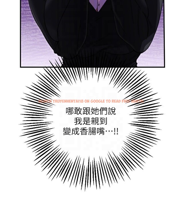 查看漫画守護天使 - 第42話-傲嬌女最強助攻! - sayhentaiz.net中的3586922图片