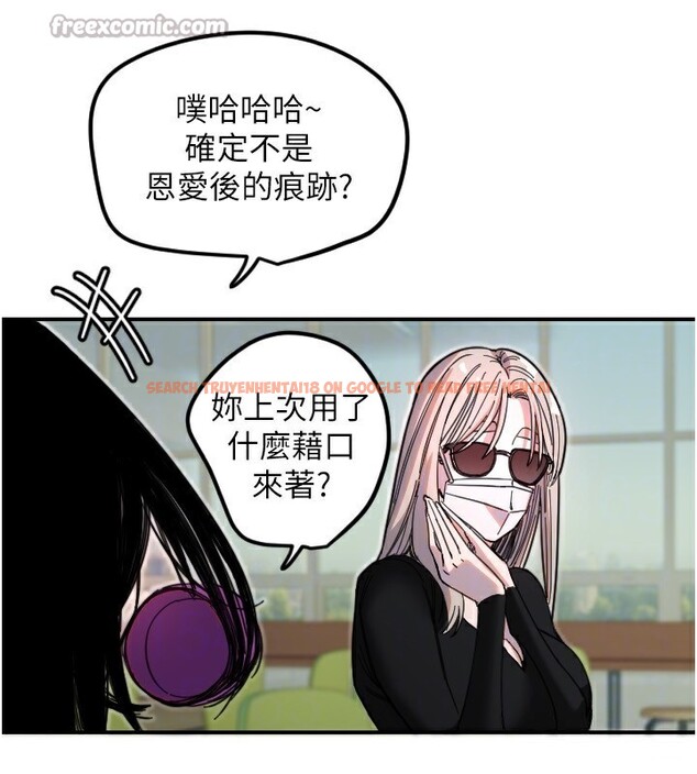 查看漫画守護天使 - 第42話-傲嬌女最強助攻! - sayhentaiz.net中的3586923图片