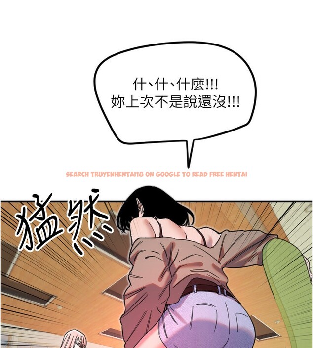 查看漫画守護天使 - 第42話-傲嬌女最強助攻! - sayhentaiz.net中的3586931图片