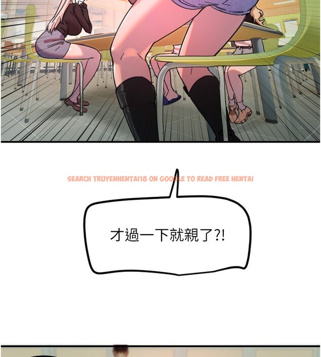 查看漫画守護天使 - 第42話-傲嬌女最強助攻! - sayhentaiz.net中的3586932图片