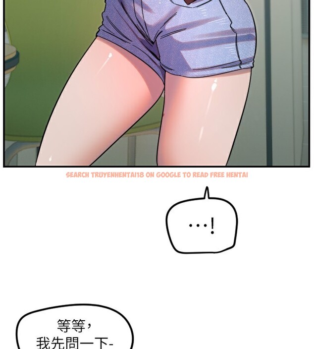 查看漫画守護天使 - 第42話-傲嬌女最強助攻! - sayhentaiz.net中的3586937图片