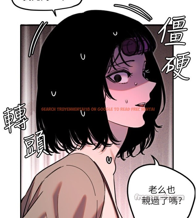 查看漫画守護天使 - 第42話-傲嬌女最強助攻! - sayhentaiz.net中的3586938图片